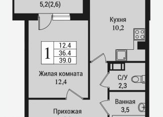 Продажа однокомнатной квартиры, 42.2 м2, Всеволожск