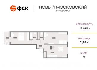 Продаю 2-комнатную квартиру, 61.8 м2, Санкт-Петербург