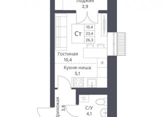 Продам квартиру студию, 26.3 м2, Новосибирск, улица Декоративный Питомник, 8