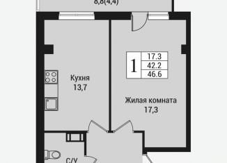 Продается однокомнатная квартира, 51.2 м2, Ленинградская область