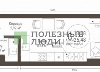 Квартира на продажу студия, 25 м2, Республика Башкортостан, улица Менделеева, 137