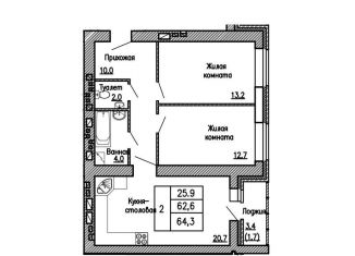 Продам 2-ком. квартиру, 64.3 м2, Воронеж