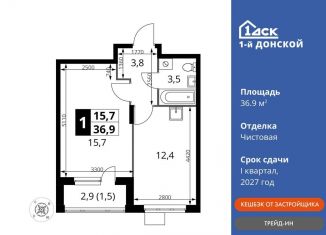 Продается 1-ком. квартира, 36.9 м2, деревня Сапроново, жилой комплекс 1-й Донской, 4