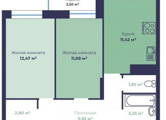 Продам 2-комнатную квартиру, 54.6 м2, Ярославль