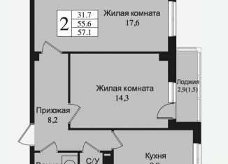 Продается 2-ком. квартира, 55.6 м2, Всеволожск