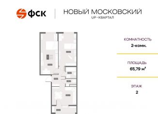 2-комнатная квартира на продажу, 65.8 м2, Санкт-Петербург