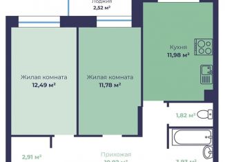 Продается 2-ком. квартира, 56.2 м2, Ярославль, Фрунзенский район