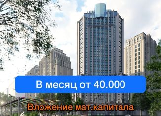 Продается 1-комнатная квартира, 47 м2, Чечня, проспект В.В. Путина, 17