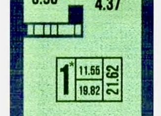 Продается квартира студия, 21.5 м2, Оренбург, Дзержинский район