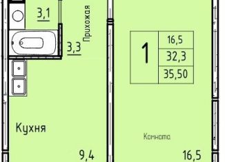 1-комнатная квартира на продажу, 35.5 м2, Курган, 7-й микрорайон, 23