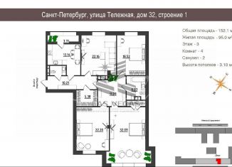 Сдается в аренду четырехкомнатная квартира, 152.1 м2, Санкт-Петербург, Тележная улица, 32, метро Площадь Александра Невского-2