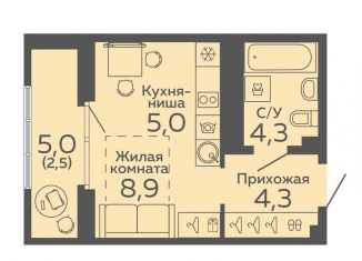 Продаю квартиру студию, 25 м2, Екатеринбург, метро Ботаническая