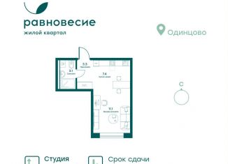 Продаю квартиру студию, 24.9 м2, Московская область