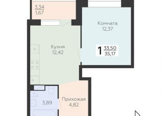 Продажа 1-комнатной квартиры, 35.2 м2, Воронежская область, Электросигнальная улица, 9Ак2