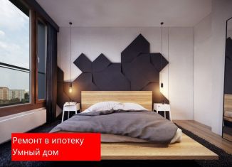 Продажа квартиры студии, 18.8 м2, Тюмень