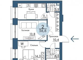 Продам 2-комнатную квартиру, 56.6 м2, Красноярский край