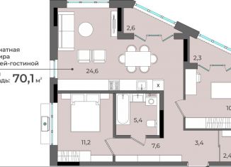 Продажа 2-комнатной квартиры, 70.1 м2, Ижевск, улица имени В.С. Тарасова, 6, ЖК Новый Город