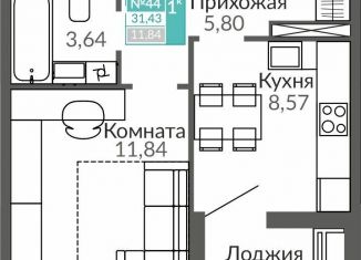 Продам 1-ком. квартиру, 31.4 м2, Симферополь