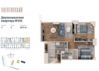 2-комнатная квартира на продажу, 59.6 м2, Москва, метро Нагорная, Нагатинская улица, к2вл1