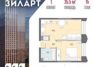 Продам 1-ком. квартиру, 35.5 м2, Москва, жилой комплекс Зиларт, 21/22, ЖК Зиларт