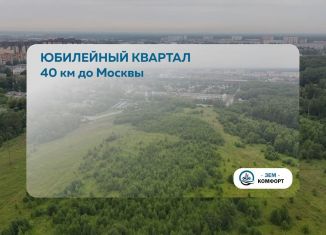 Продажа участка, 6.5 сот., Электросталь, Юбилейная улица