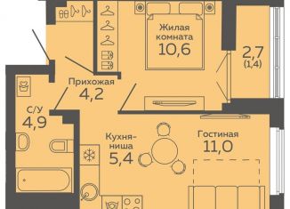 Продажа 1-ком. квартиры, 37.5 м2, Екатеринбург, Чкаловский район, улица 8 Марта, 204Г