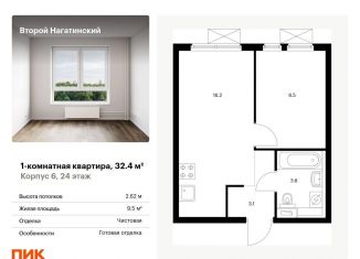 Продаю однокомнатную квартиру, 32.4 м2, Москва, метро Нагатинская, жилой комплекс Второй Нагатинский, к6