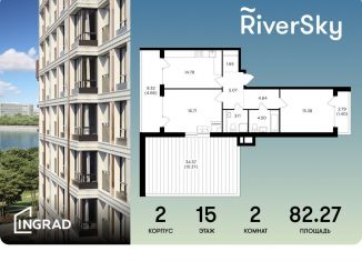 Продажа 2-комнатной квартиры, 82.3 м2, Москва, улица Виктора Маслова, 2, метро Дубровка