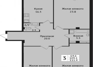 Продается 3-комнатная квартира, 109.1 м2, Всеволожск, Севастопольская улица, 2к1