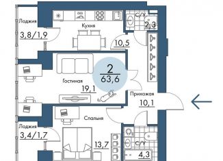 Продажа 2-ком. квартиры, 63.6 м2, Красноярский край