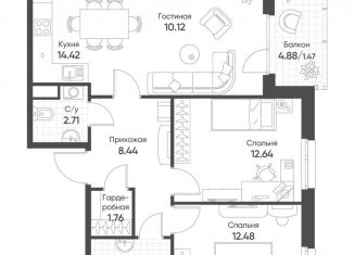 Трехкомнатная квартира на продажу, 69 м2, Казань, Ново-Савиновский район