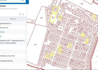 Продажа участка, 8 сот., Калининградская область, Прудовый переулок