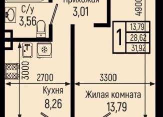 Однокомнатная квартира на продажу, 31.9 м2, село Небуг