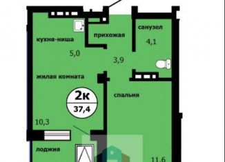 Двухкомнатная квартира на продажу, 37.1 м2, Красноярск, улица Лесников, 55, ЖК Панорама