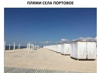 Продажа участка, 360 сот., село Портовое, Южная улица
