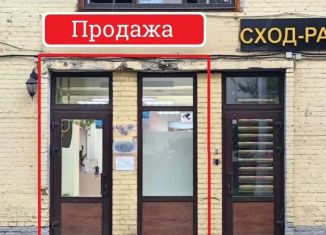 Продаю торговую площадь, 54.6 м2, Москва, 2-я Карачаровская улица, 1с1, станция Чухлинка