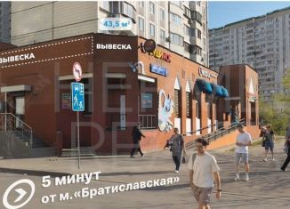 Продается помещение свободного назначения, 44 м2, Москва, Братиславская улица, 15к1, ЮВАО