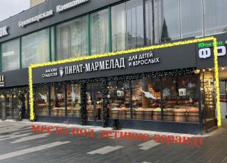 Сдача в аренду помещения свободного назначения, 95 м2, Москва, улица Новый Арбат, 17, район Арбат