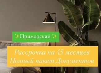 Продажа 1-комнатной квартиры, 45 м2, Махачкала, Ленинский внутригородской район, Хушетское шоссе, 5