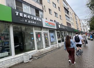 Аренда помещения свободного назначения, 40 м2, Тула, Первомайская улица, 10