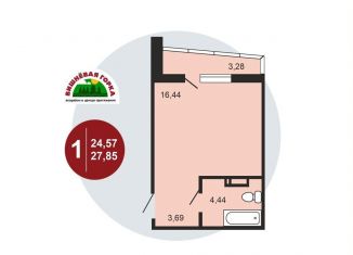 Продам квартиру студию, 26.1 м2, Тюмень, Олимпийская улица, 51