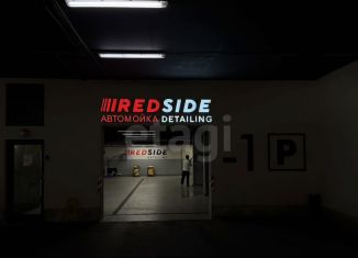 Продаю помещение свободного назначения, 559 м2, Москва, метро Деловой центр, улица Сергея Макеева, 9с5