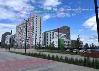 Продается помещение свободного назначения, 59.7 м2, Мытищи, 1-й Стрелковый переулок, 5