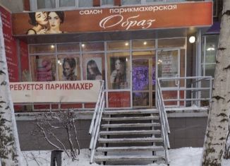 Продажа помещения свободного назначения, 70 м2, Удмуртия, Молодёжная улица, 40