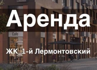 Сдаю в аренду торговую площадь, 133 м2, Люберцы, Рождественская улица, 10