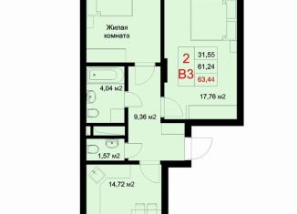 Продажа 2-комнатной квартиры, 63.4 м2, Татарстан, улица Рауиса Гареева, 78Б