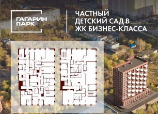 Продается помещение свободного назначения, 1122.86 м2, Оренбург, проспект Гагарина, 17А, Ленинский район