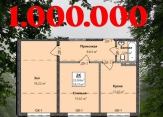 Продажа двухкомнатной квартиры, 58.6 м2, Дагестан, Благородная улица, 17