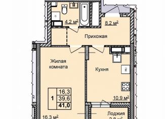 Продаю однокомнатную квартиру, 41 м2, Нижегородская область, улица Академика Чазова, 3