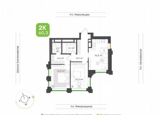 Продам двухкомнатную квартиру, 60.3 м2, Пермь, улица Механошина, 16